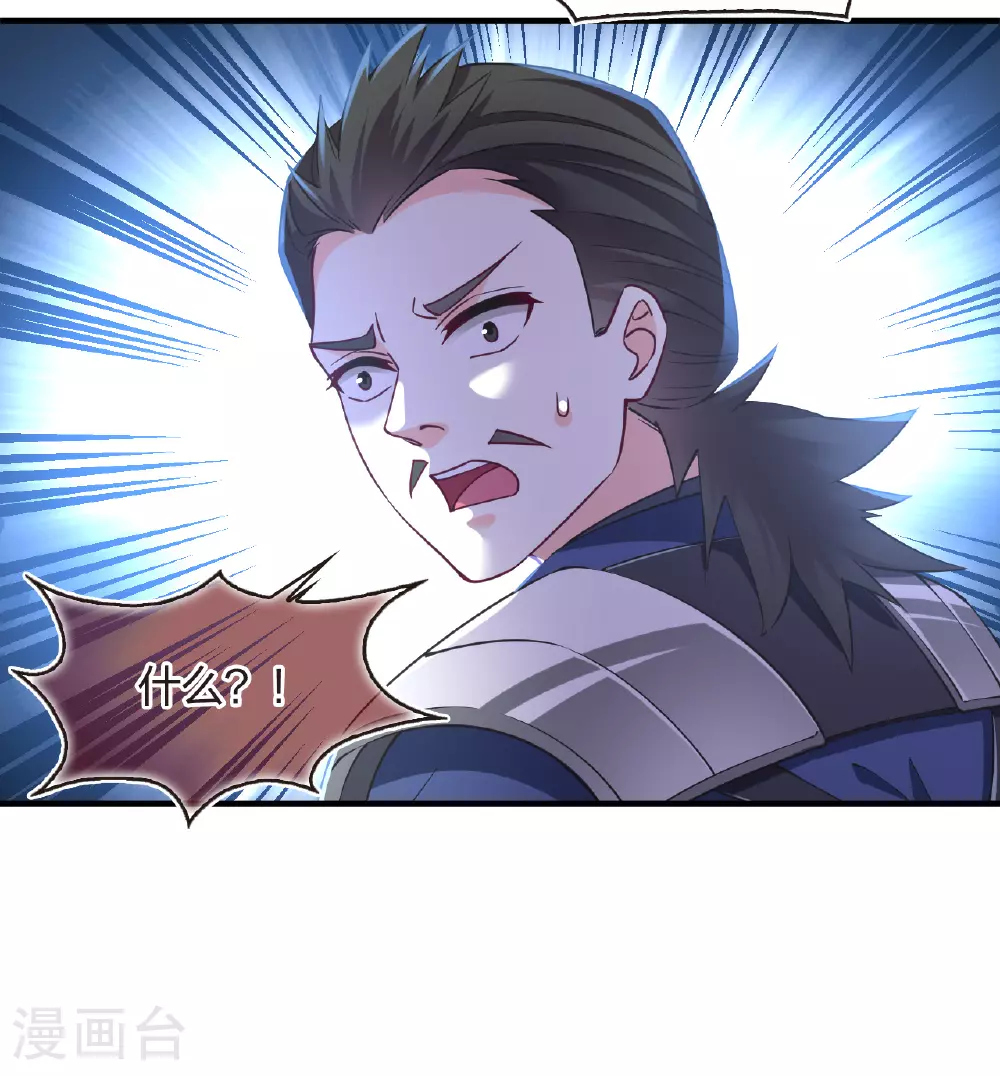 番外014 苍岚之巅20-25