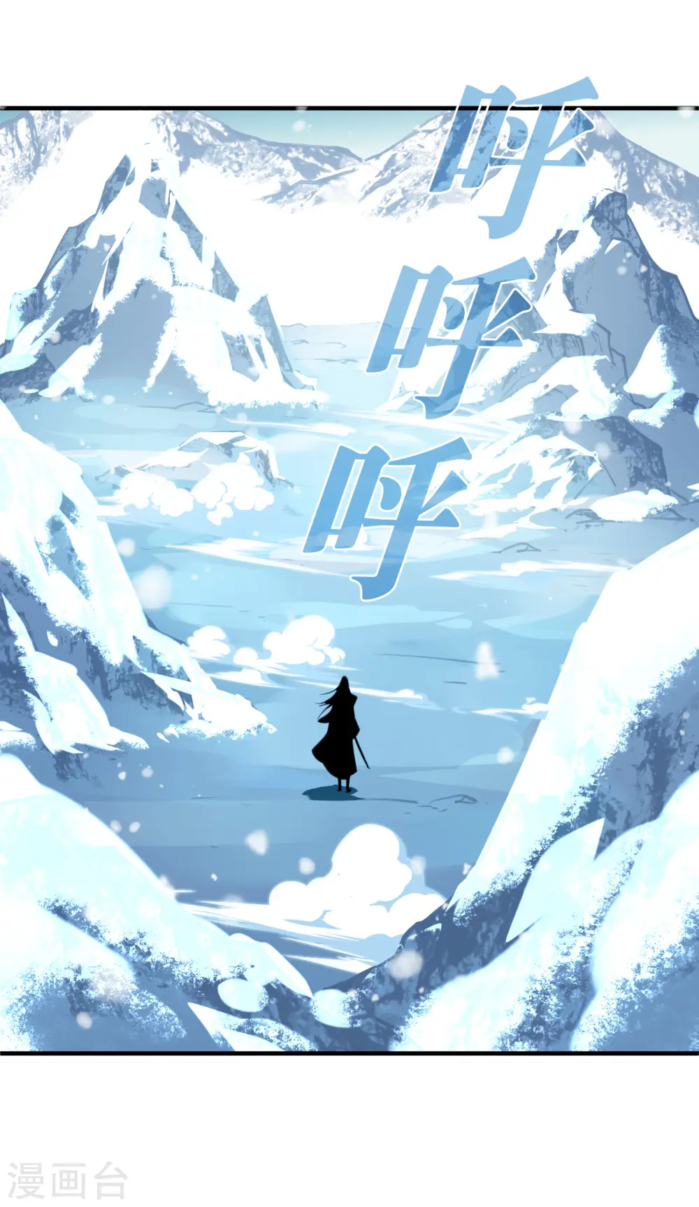 第2季176话 赔了夫人又折兵329