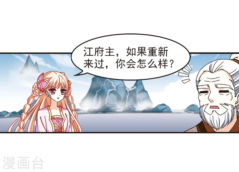 第201话 情深123