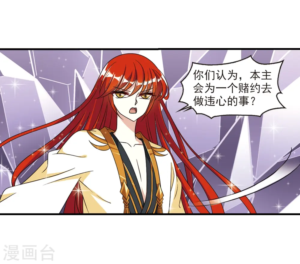 第375话 小晚的反击15