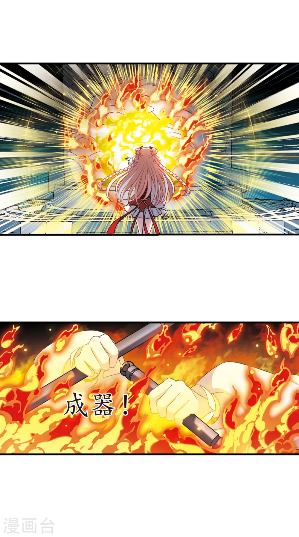 第2季96话 阵法师的遗愿39