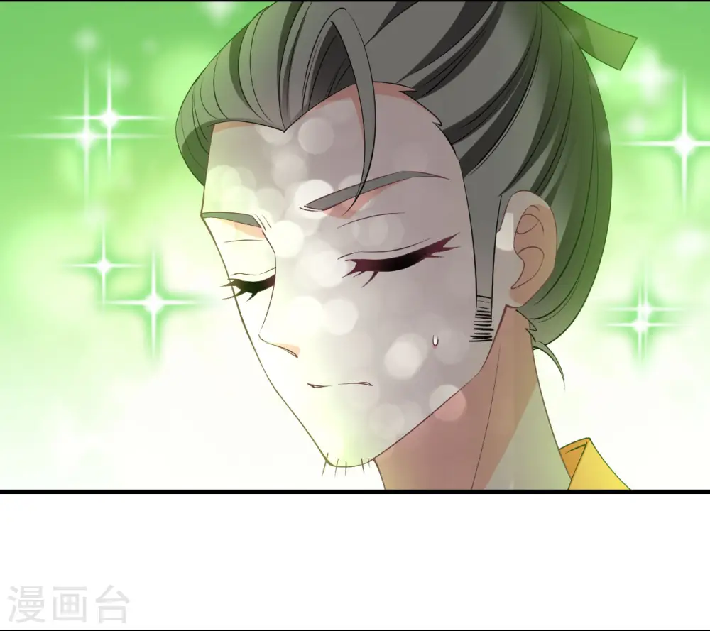 第2季193话 奇怪的村庄123