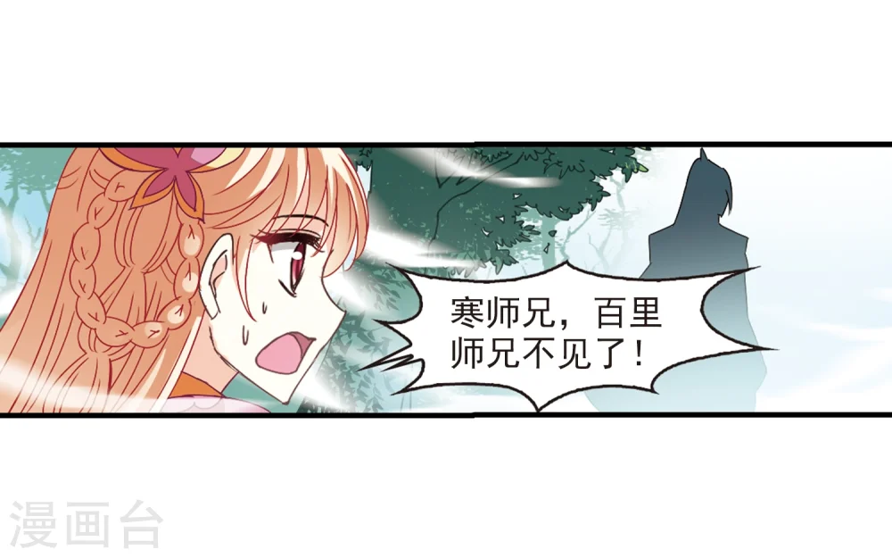 第259话 分道扬镳220