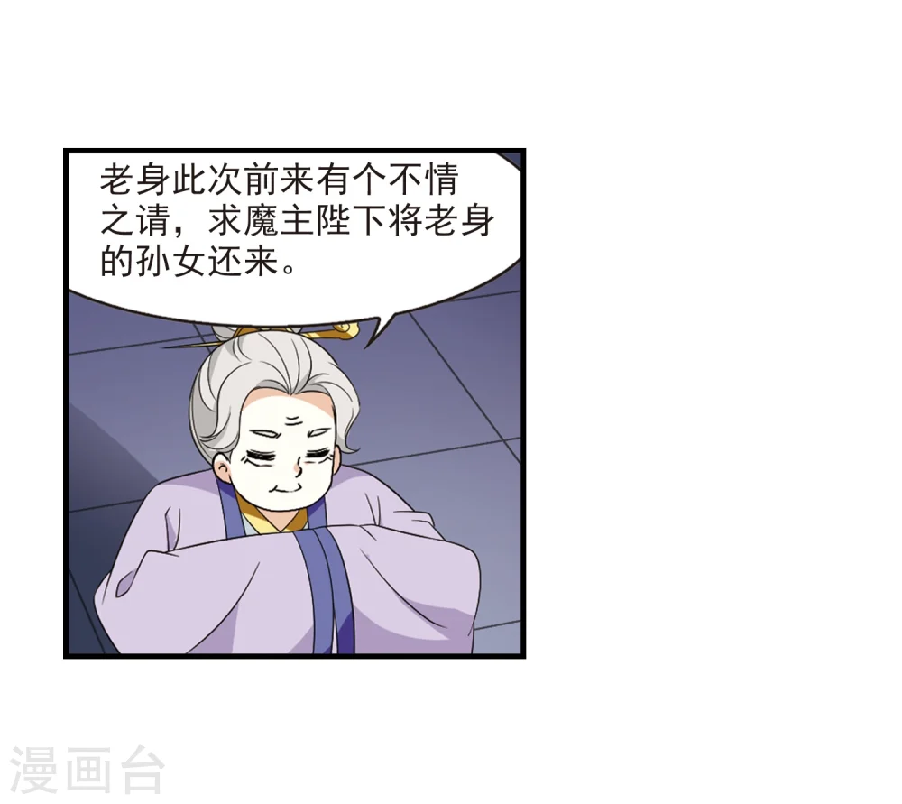 第370话 相逢却不识226