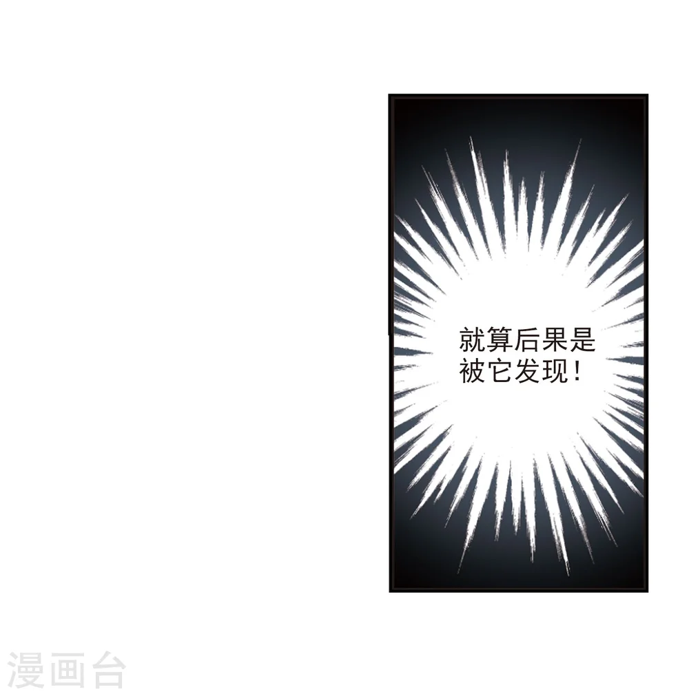 第241话 正面对决215