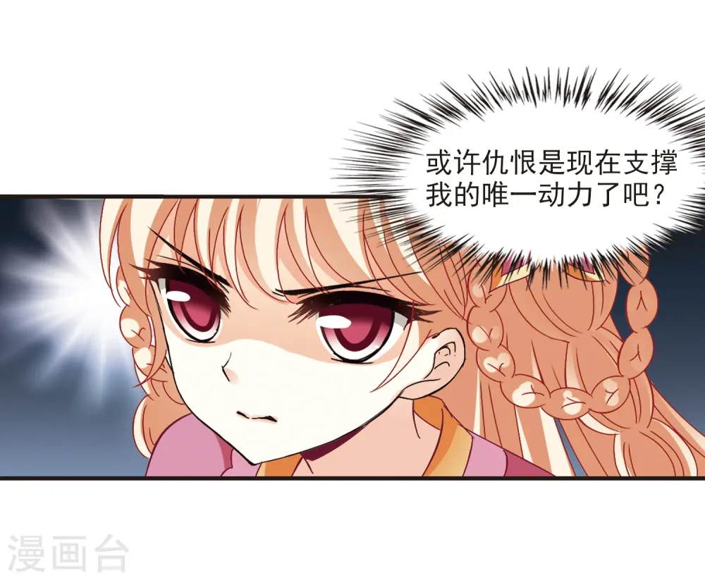 第269话 悔之晚矣245