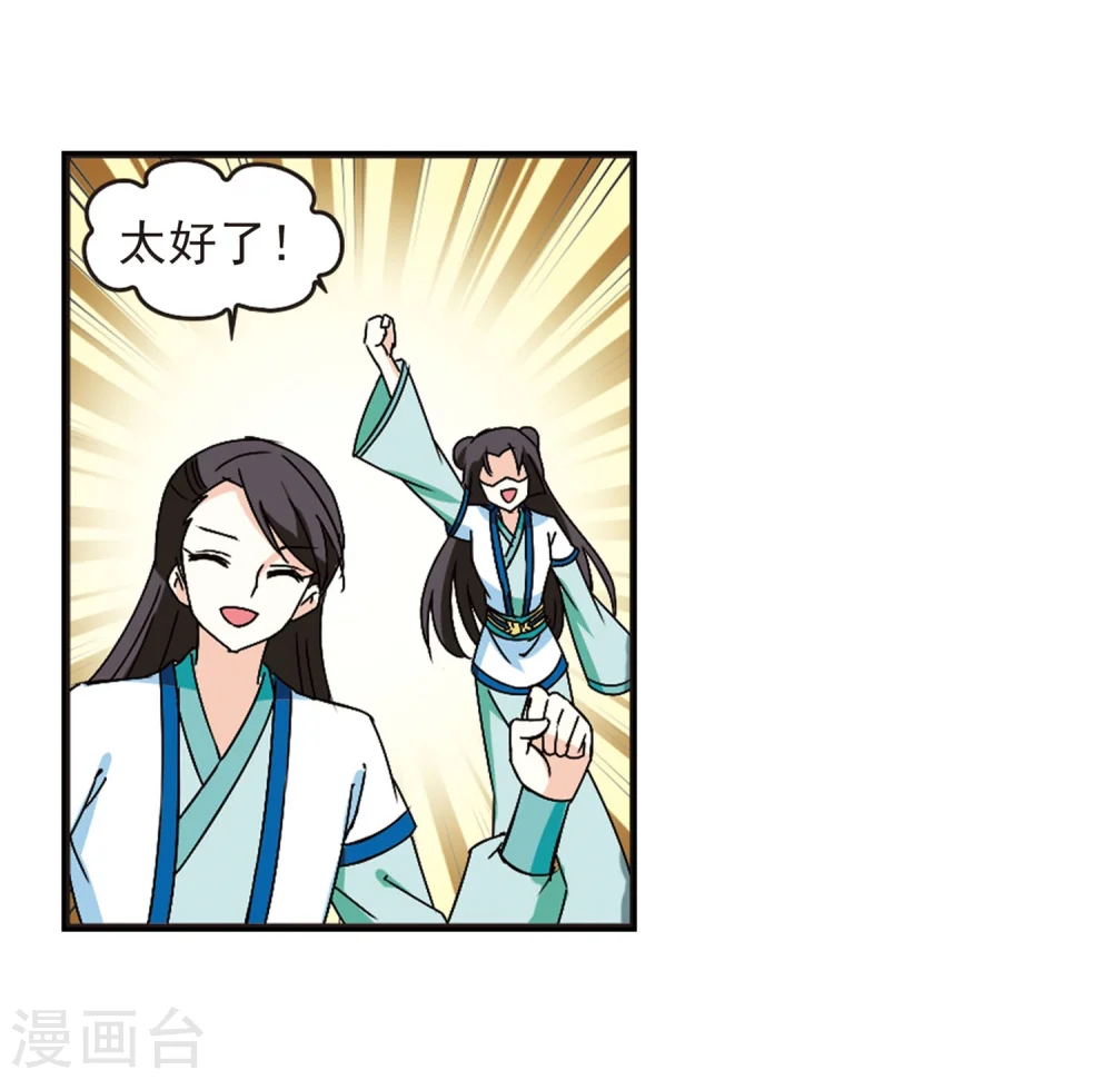 第237话 你追我逃123