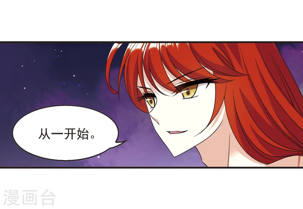 第380话 小晚现形？315