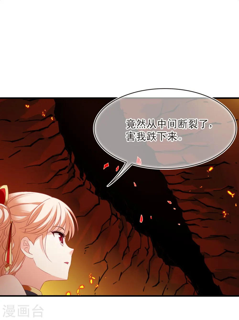 第2季141话 刷怪112