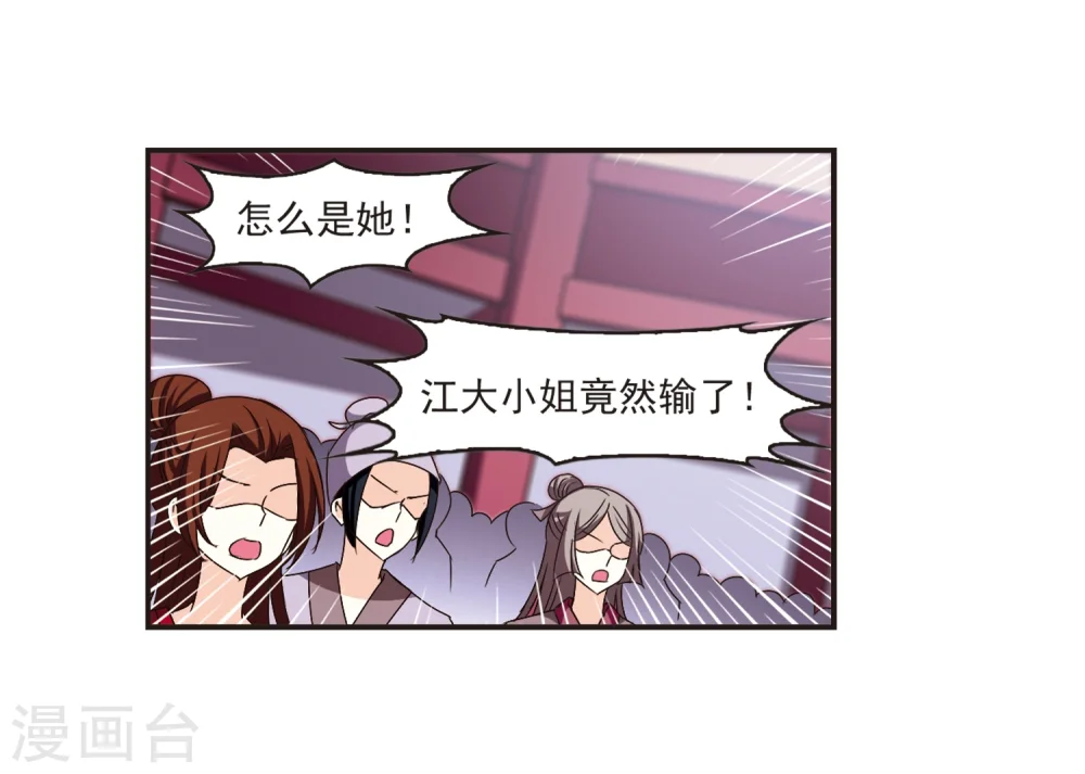 第134话 醉翁之意315