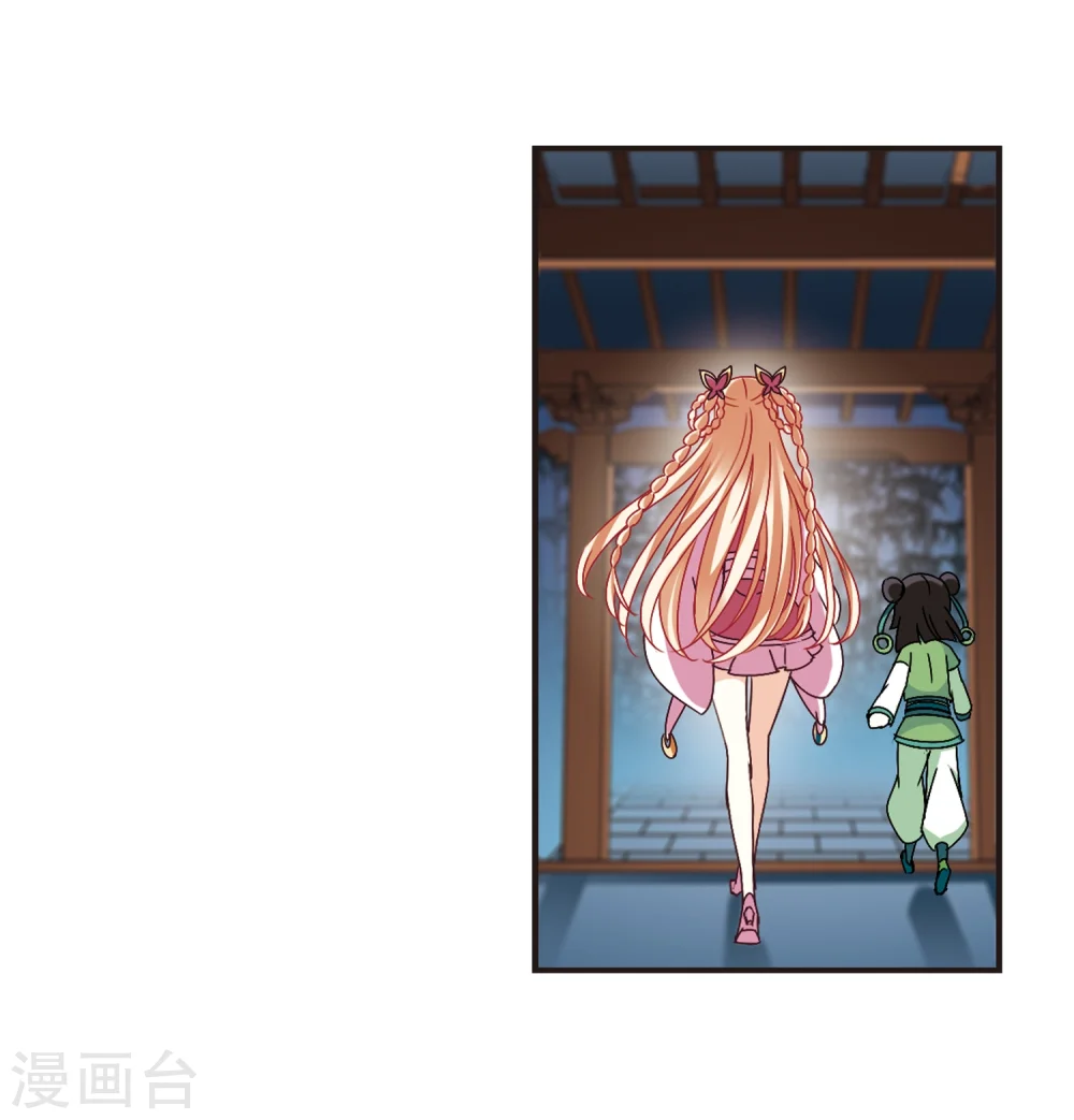 第230话 轻忧之痛323