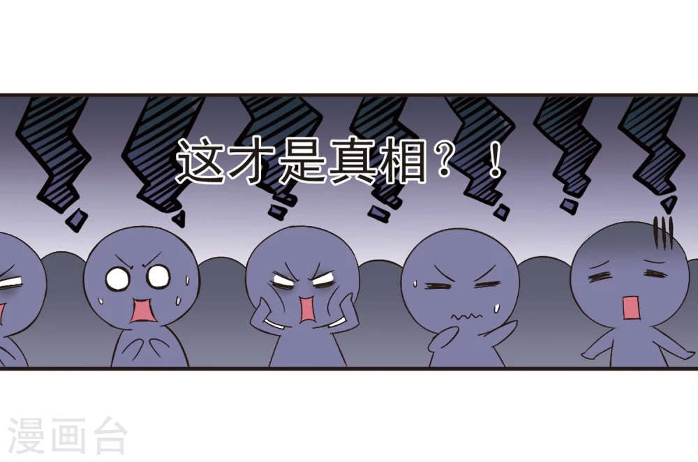 第194话 新秀挑战赛5-327