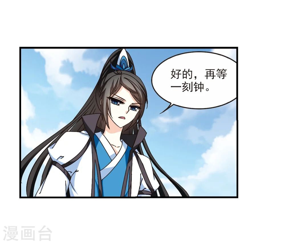 第153话 失之交臂116