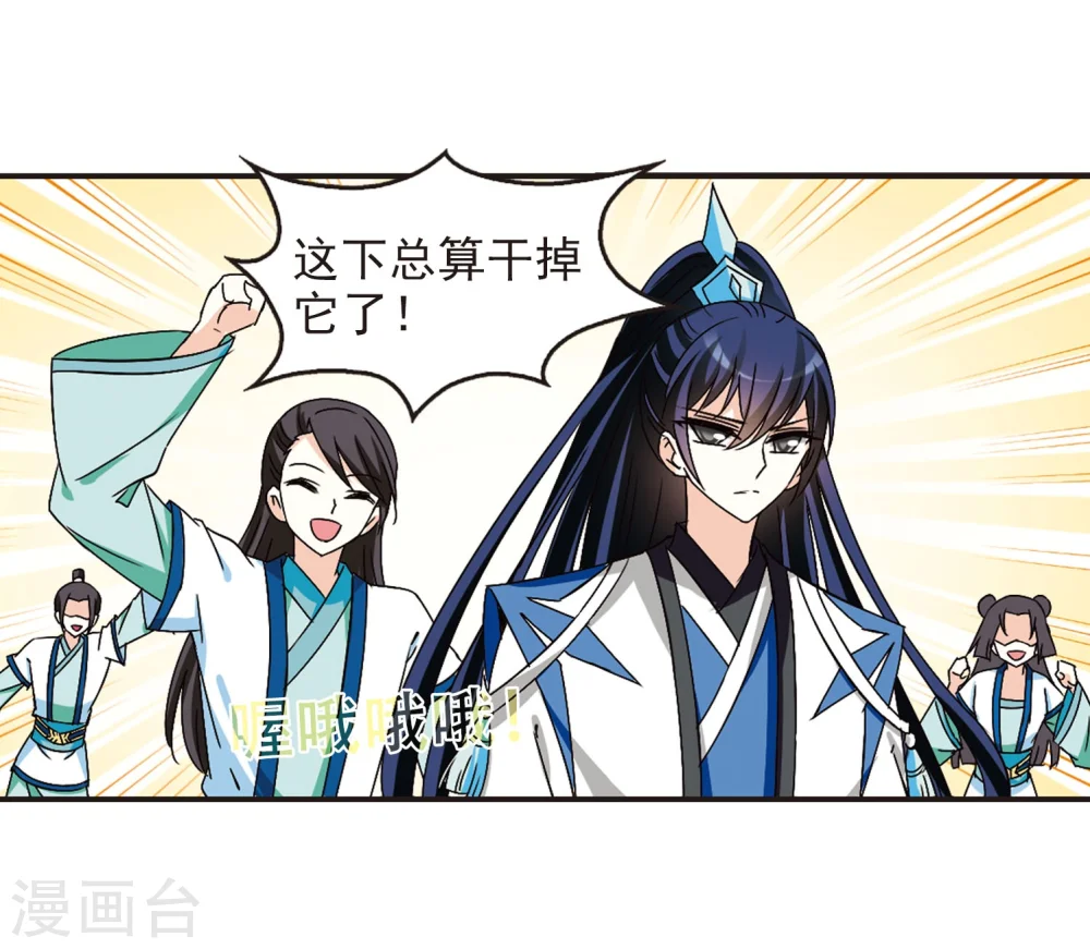 第239话 你追我逃35