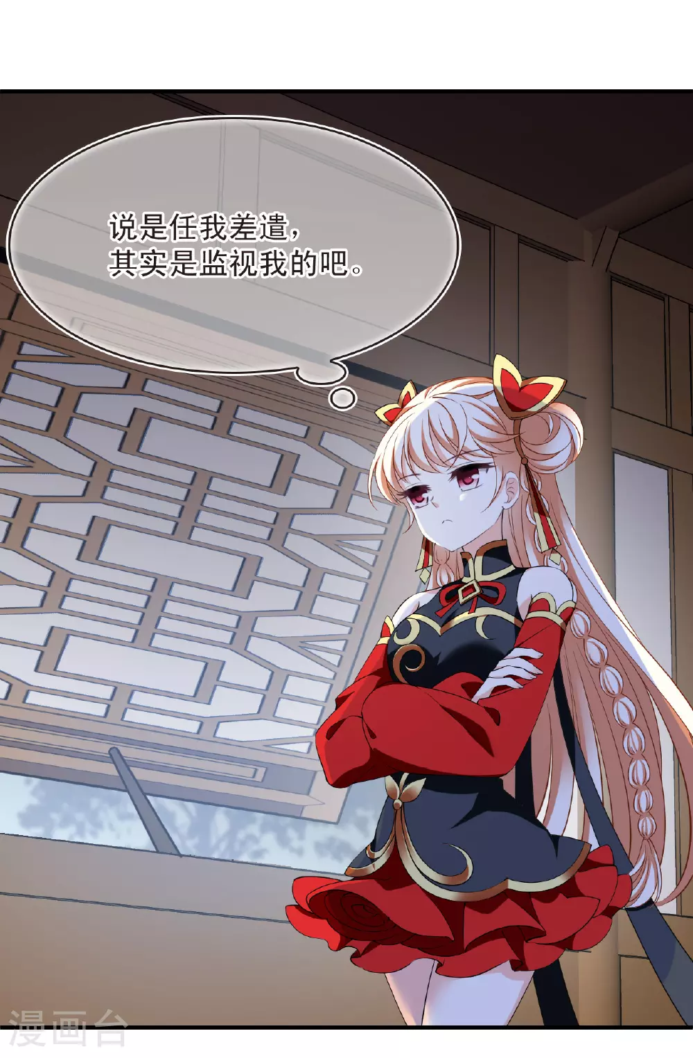 第2季195话 奇怪的村庄321