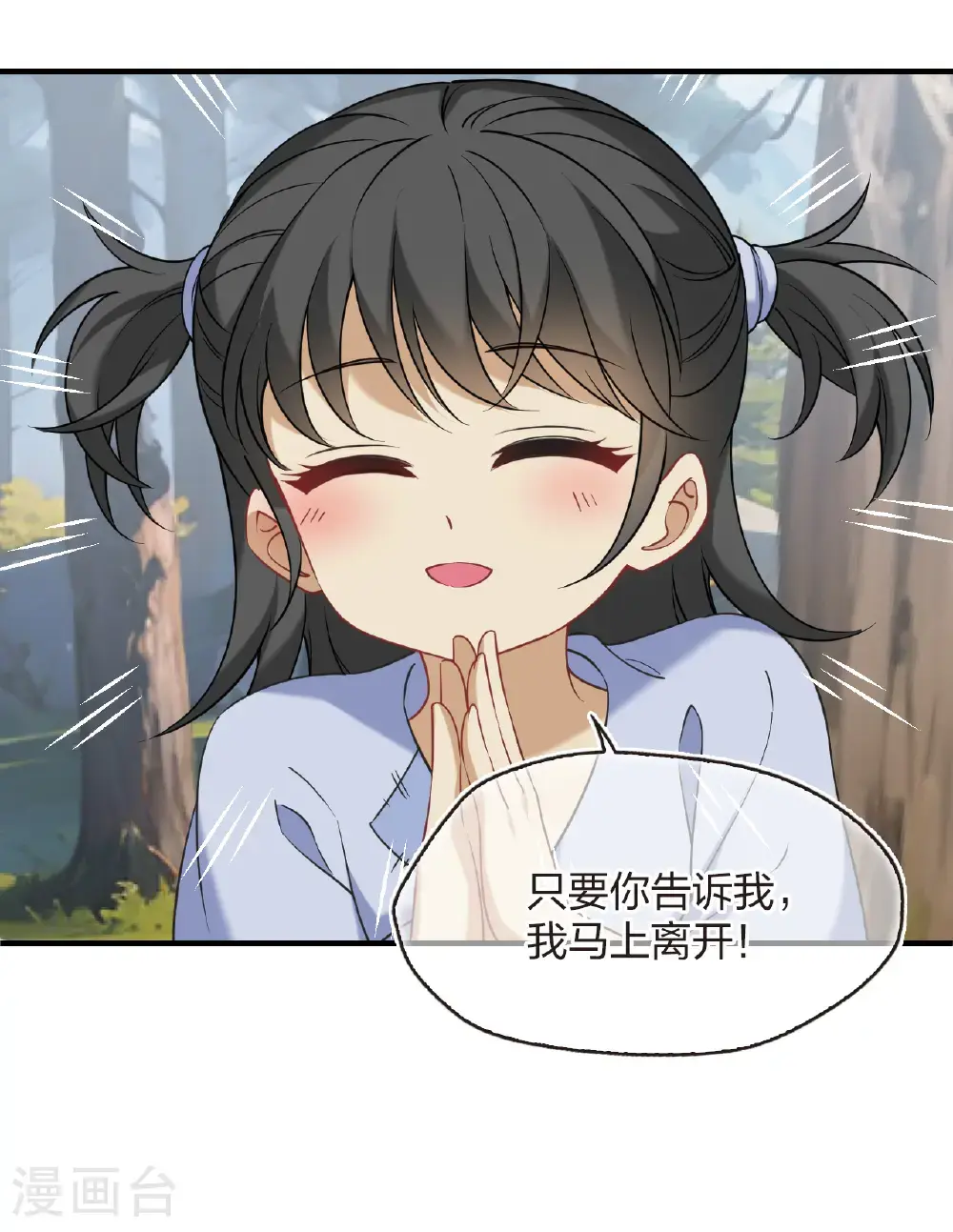 第2季209话 颠倒人生222