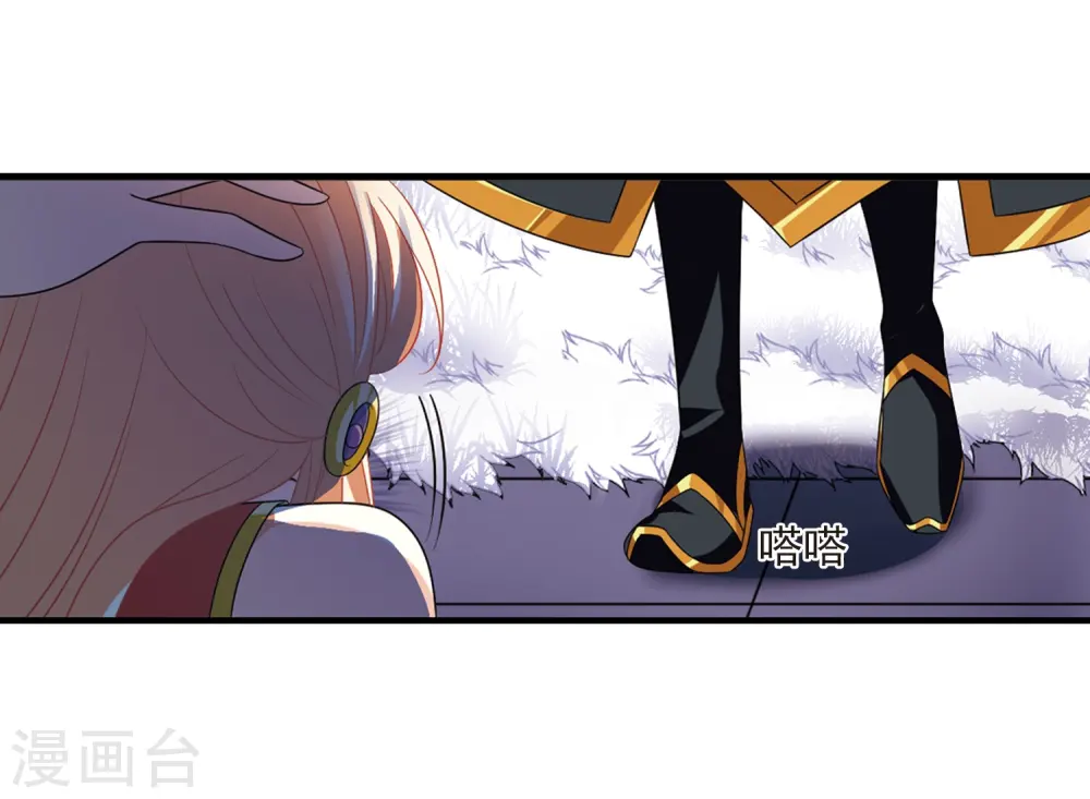 第368话 魔主310