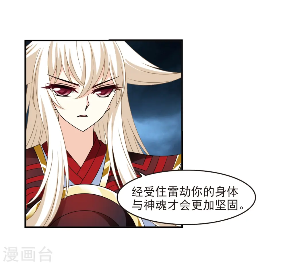 第318话 筑基35