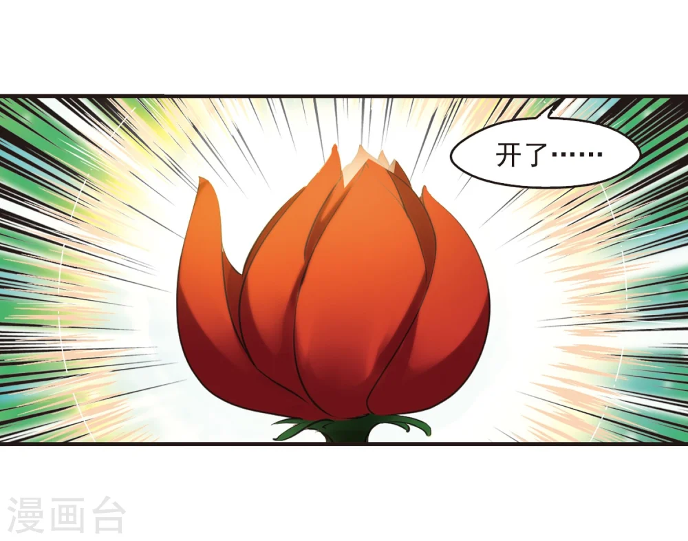 第218话 与君诀别36