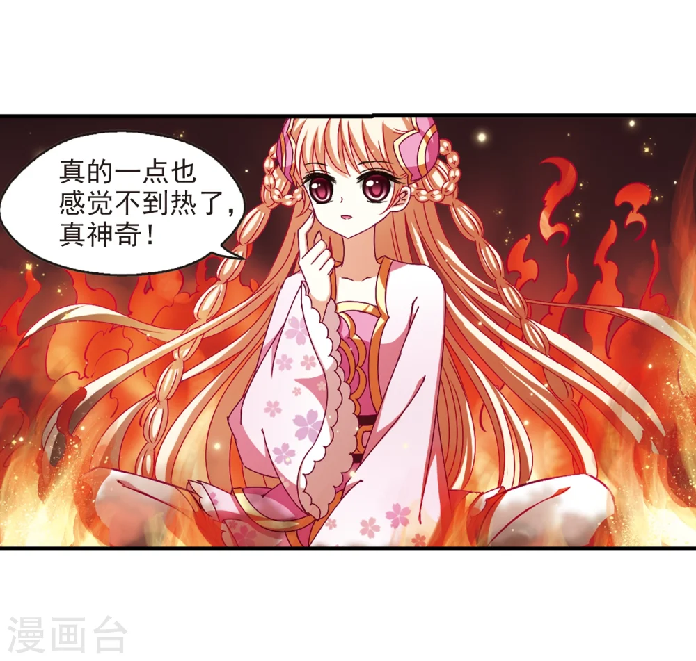 第146话 烈火焚身325
