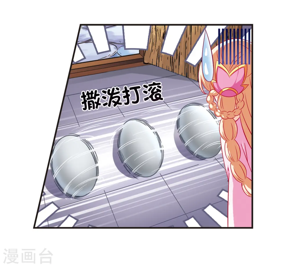 第69话 西瓜诞生35