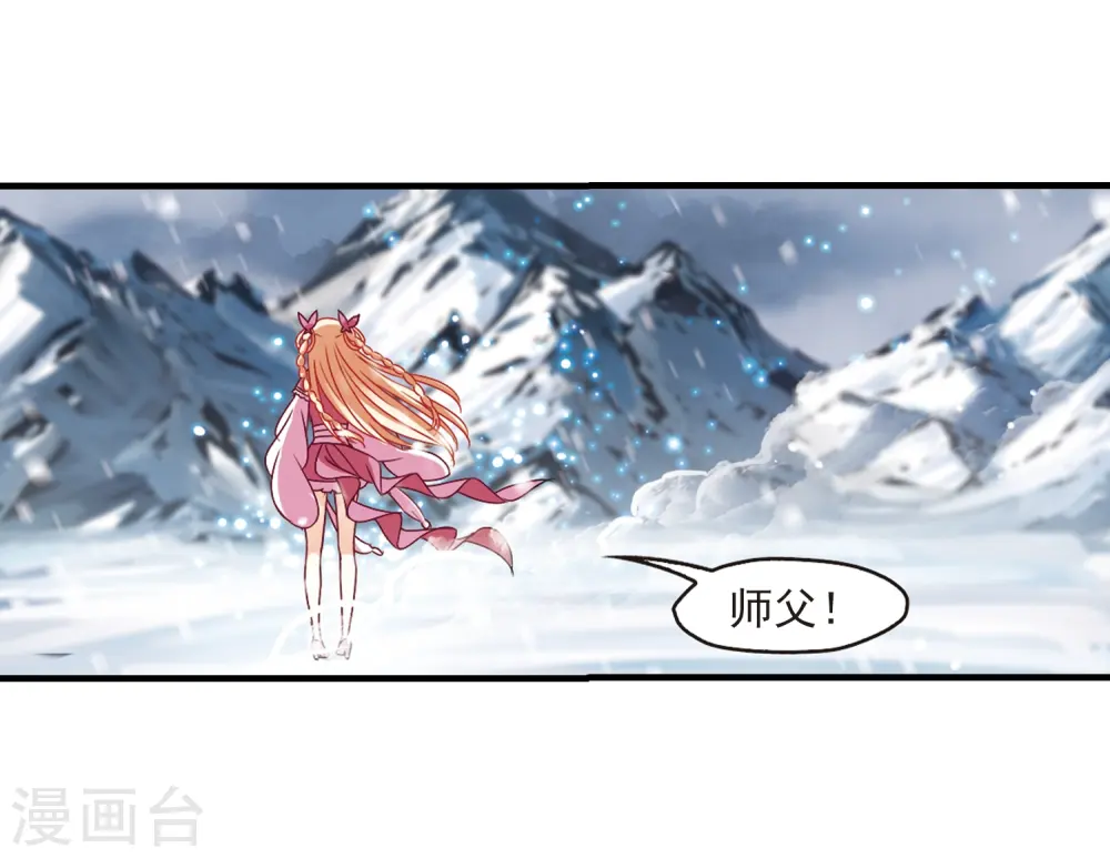 第269话 悔之晚矣26