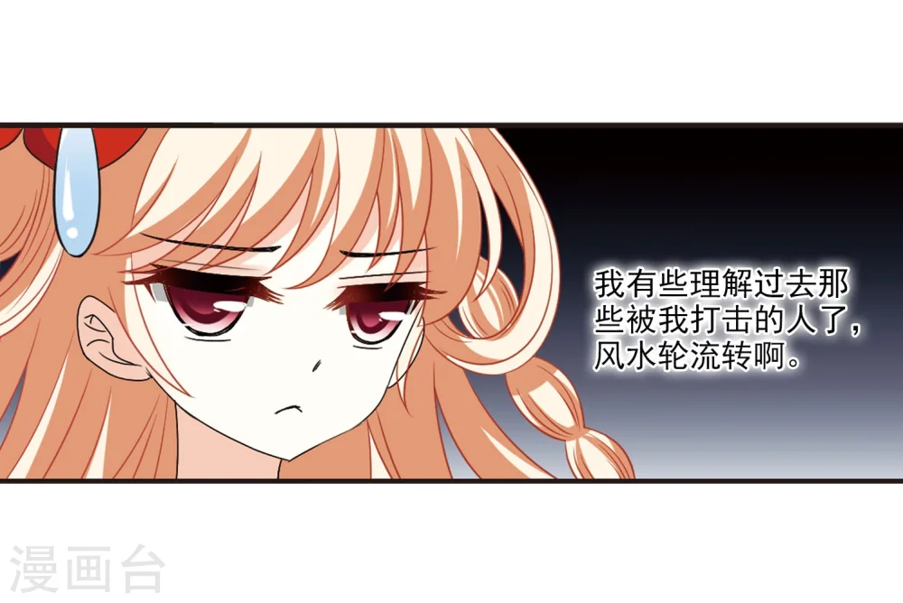 第298话 智取狮王343