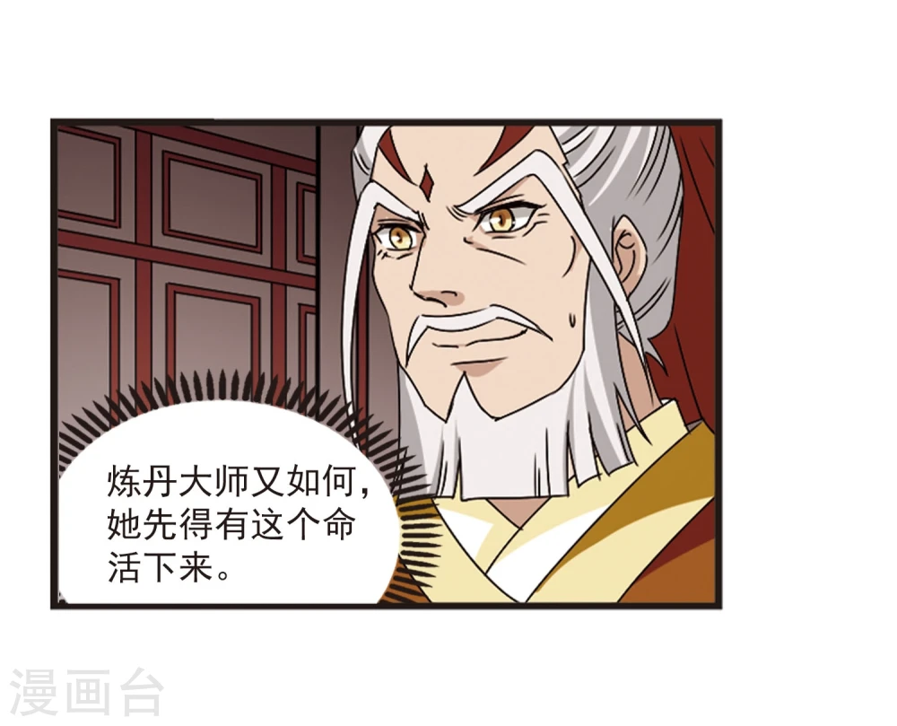 第356话 不可战胜的对手！321