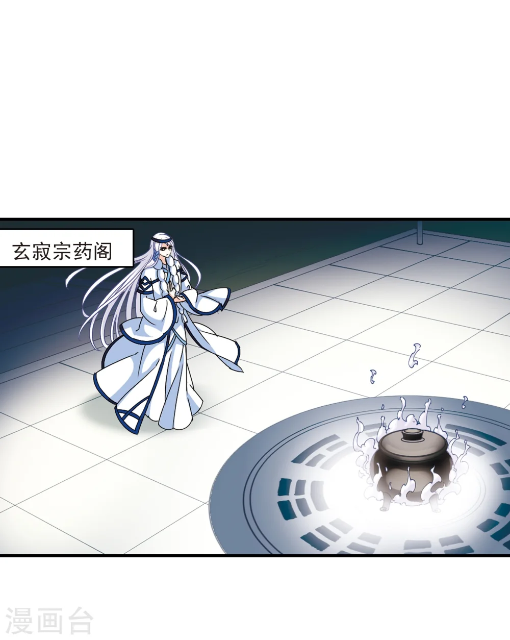 第262话 炼心之路213