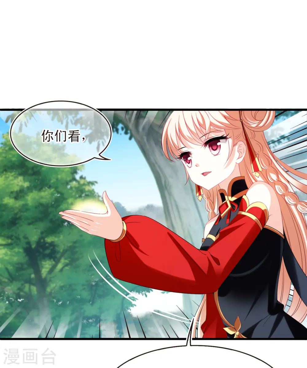 第2季156话 净土使者19