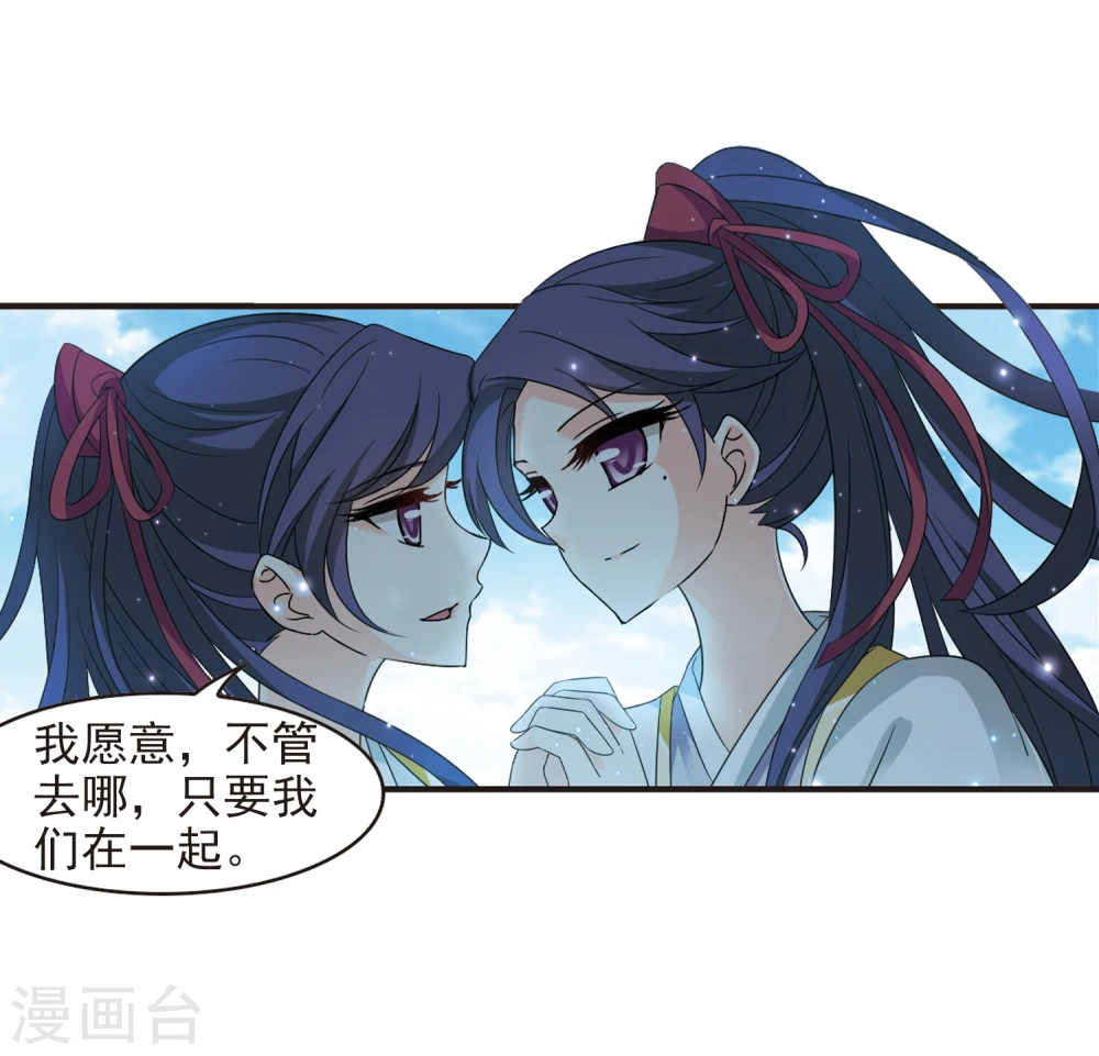 第363话 进入魔界116