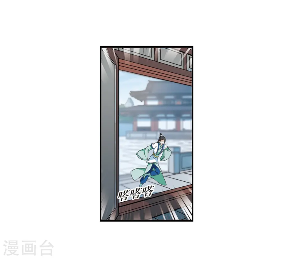 第408话 火麒麟114