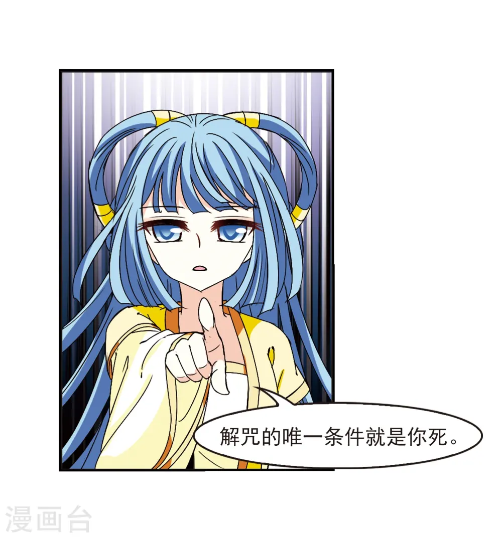 第274话 宁为玉碎215
