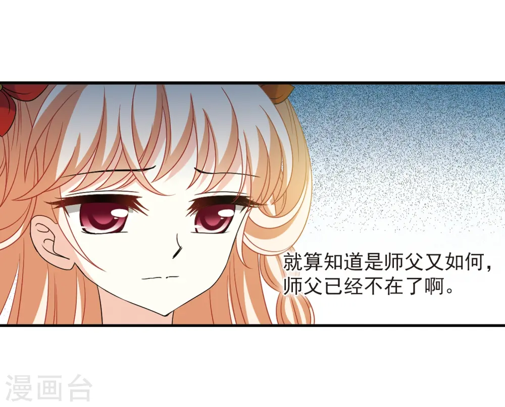 第402话 重返玄寂宗118