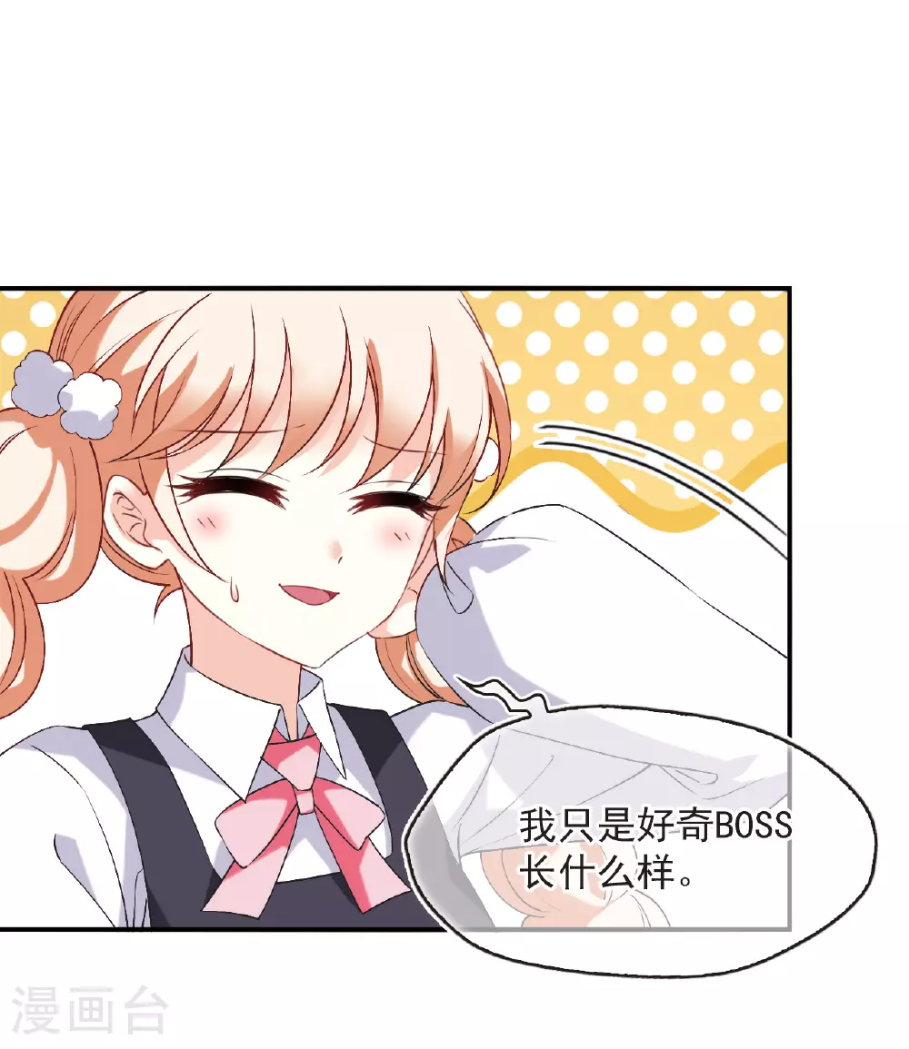 番外012 苍岚之巅19-219