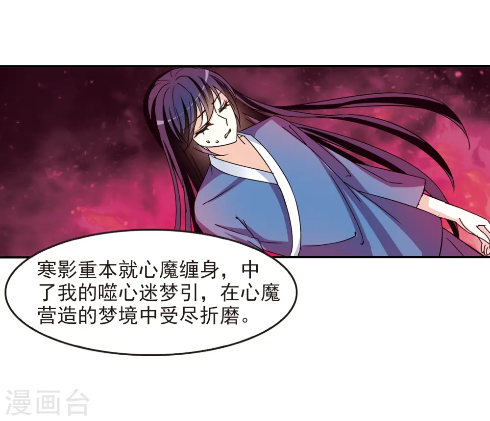第274话 宁为玉碎27