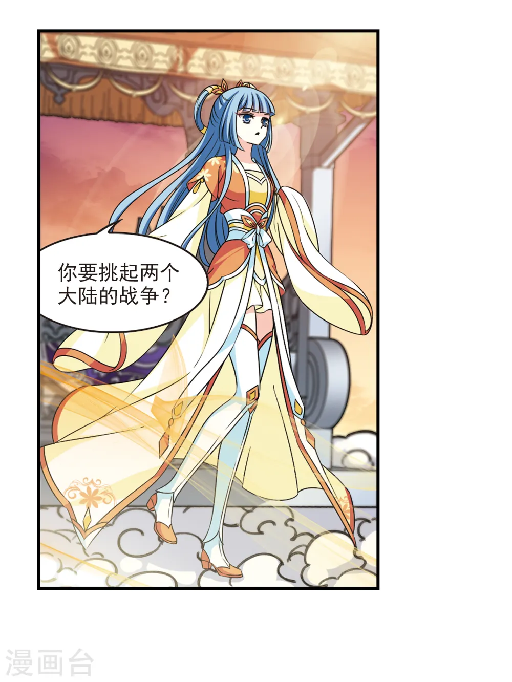 第2季61话 小晚的决定19