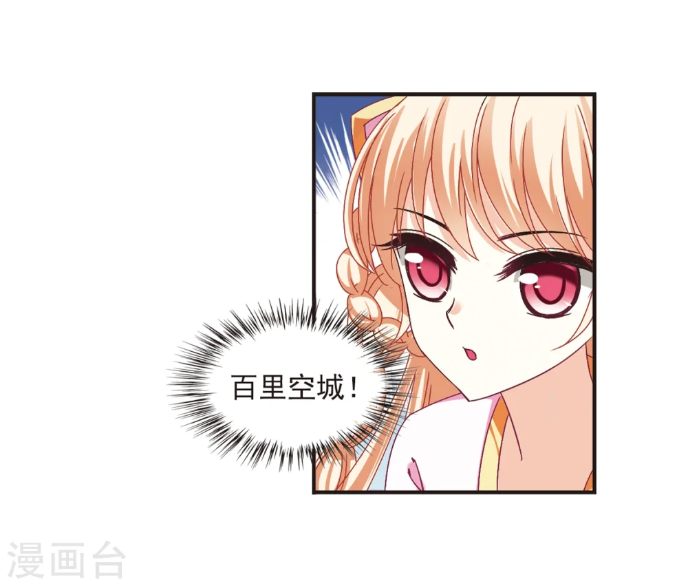 第176话 夜游221