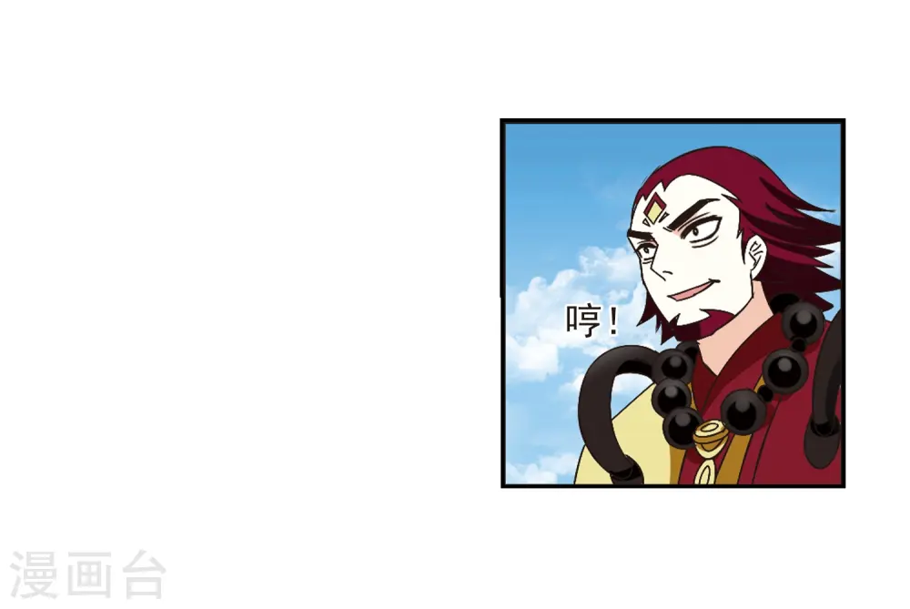 第223话 大神出场24