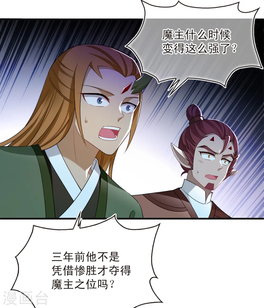 第2季185话 灭世323