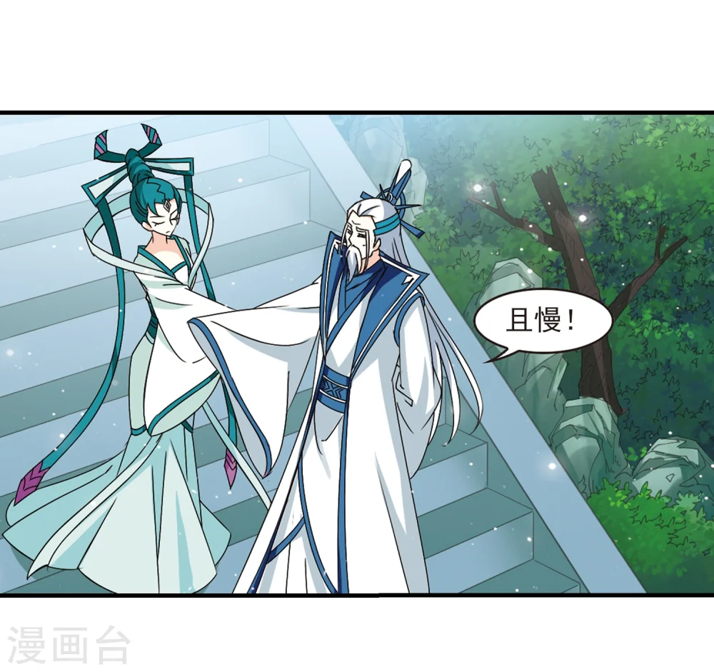第271话 众叛亲离25