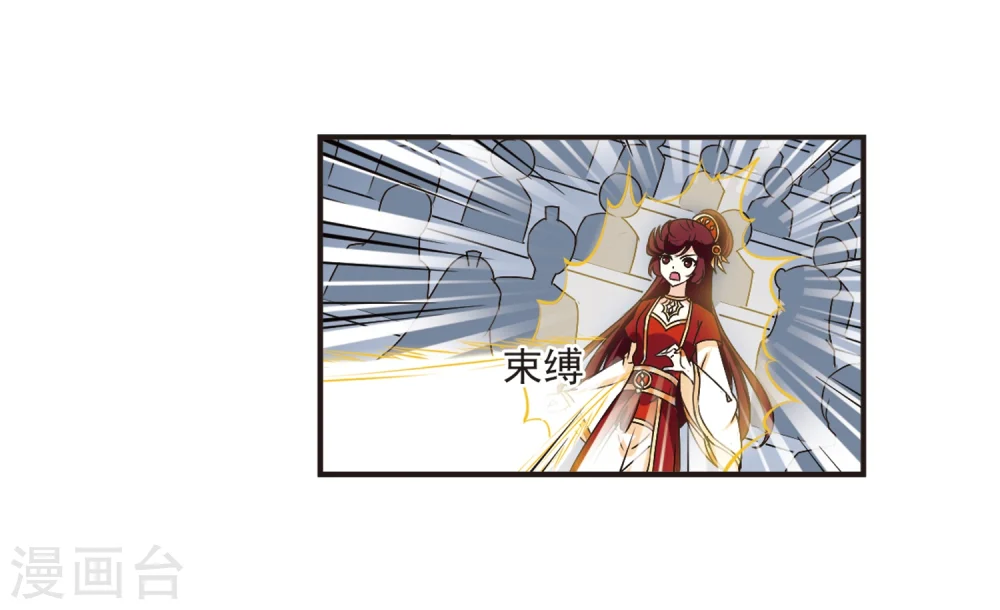 第199话 新秀挑战赛7-225