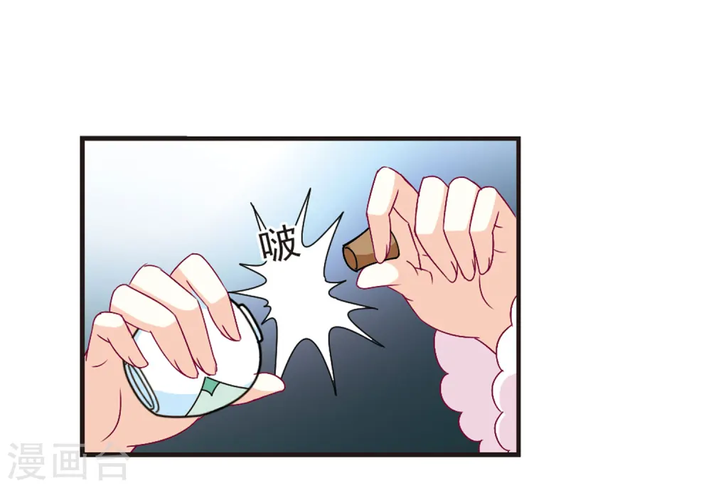第86话 丹药赌斗319