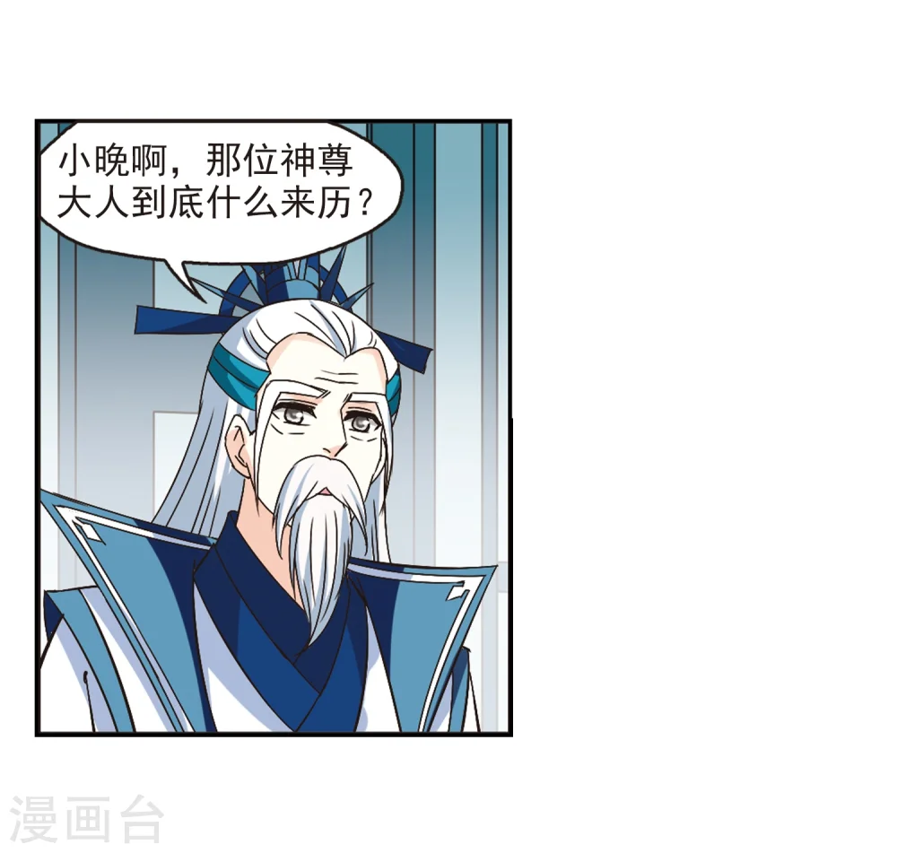第225话 各奔前程121