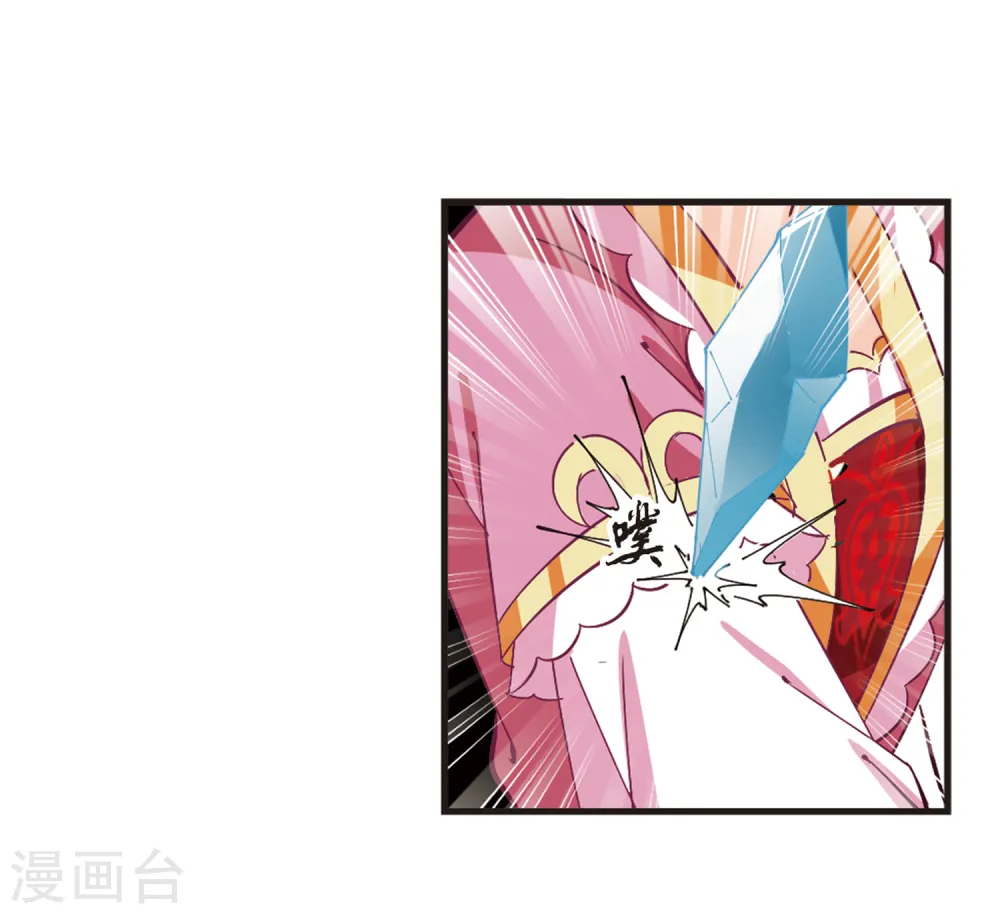 第266话 轻忧之殇221