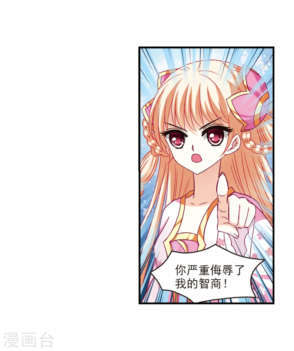 第110话 冉冉310