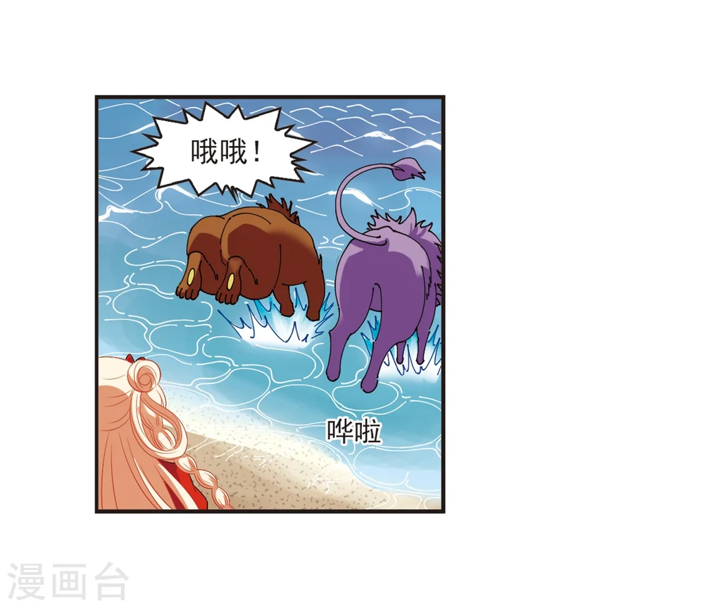 第310话 兵不血刃321