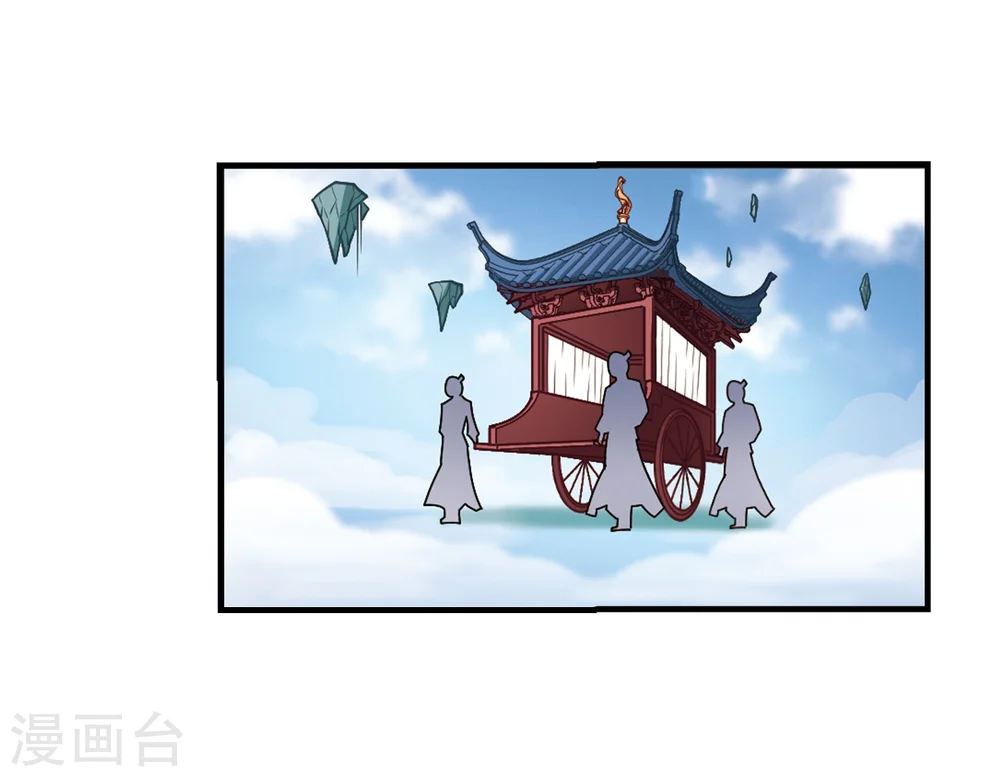 第160话 琅琊城主2-214