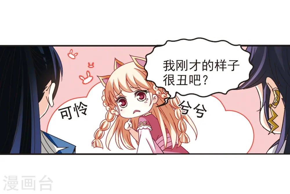第243话 寒影重的仇人17