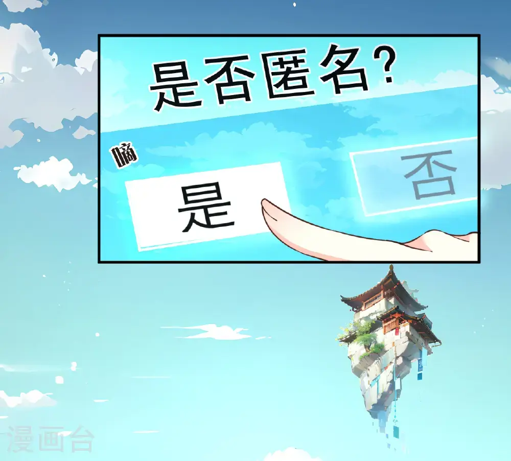 番外018 苍岚之巅22-24